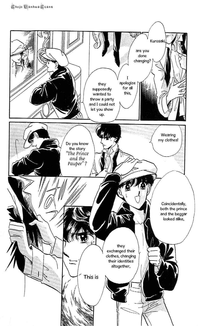 Page 24 Chapter 46 One More Marionette