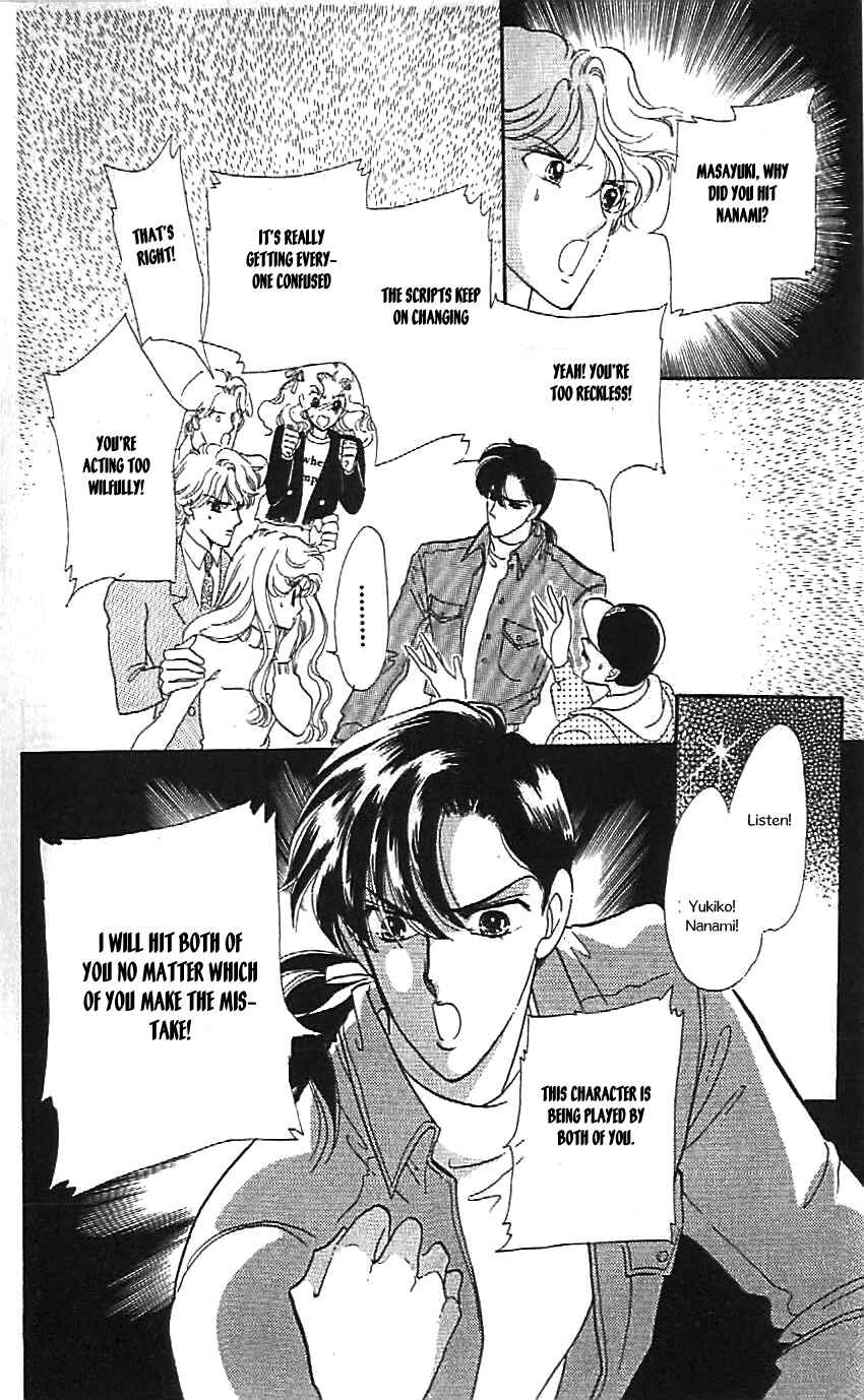 Page 13 Chapter 20 One More Marionette