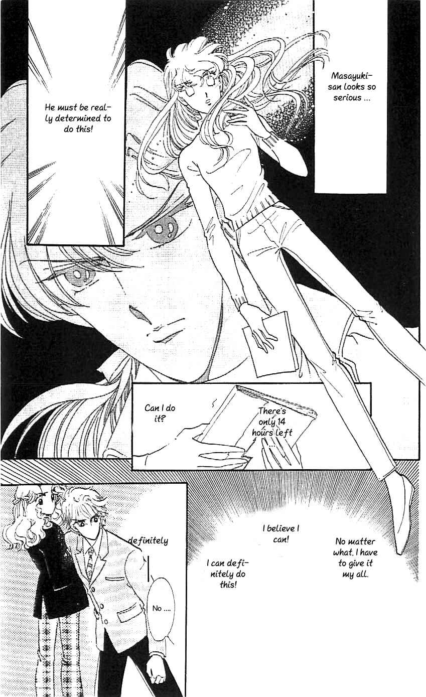 Page 14 Chapter 20 One More Marionette