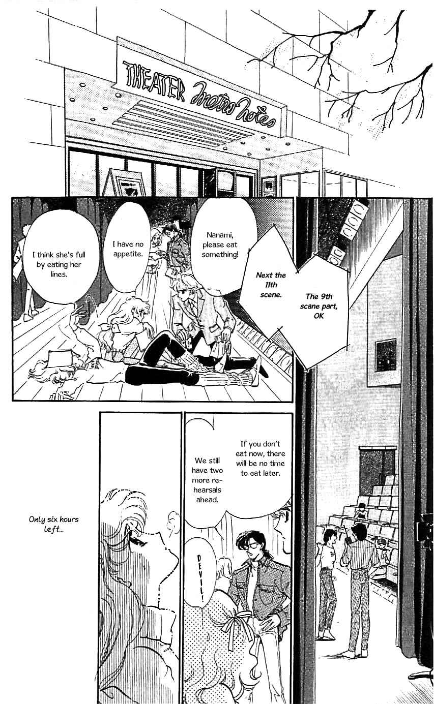 Page 19 Chapter 20 One More Marionette