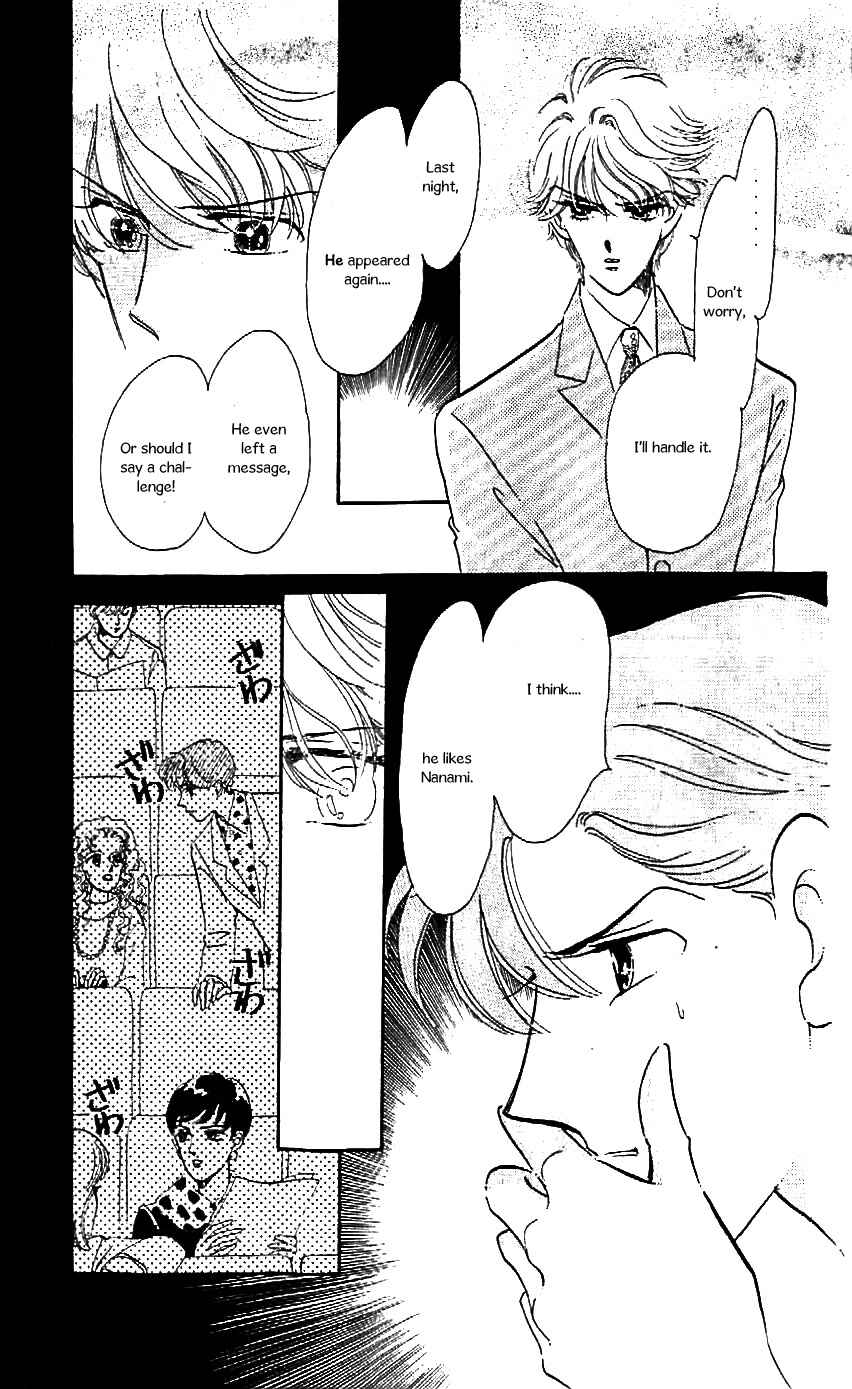 Page 26 Chapter 20 One More Marionette