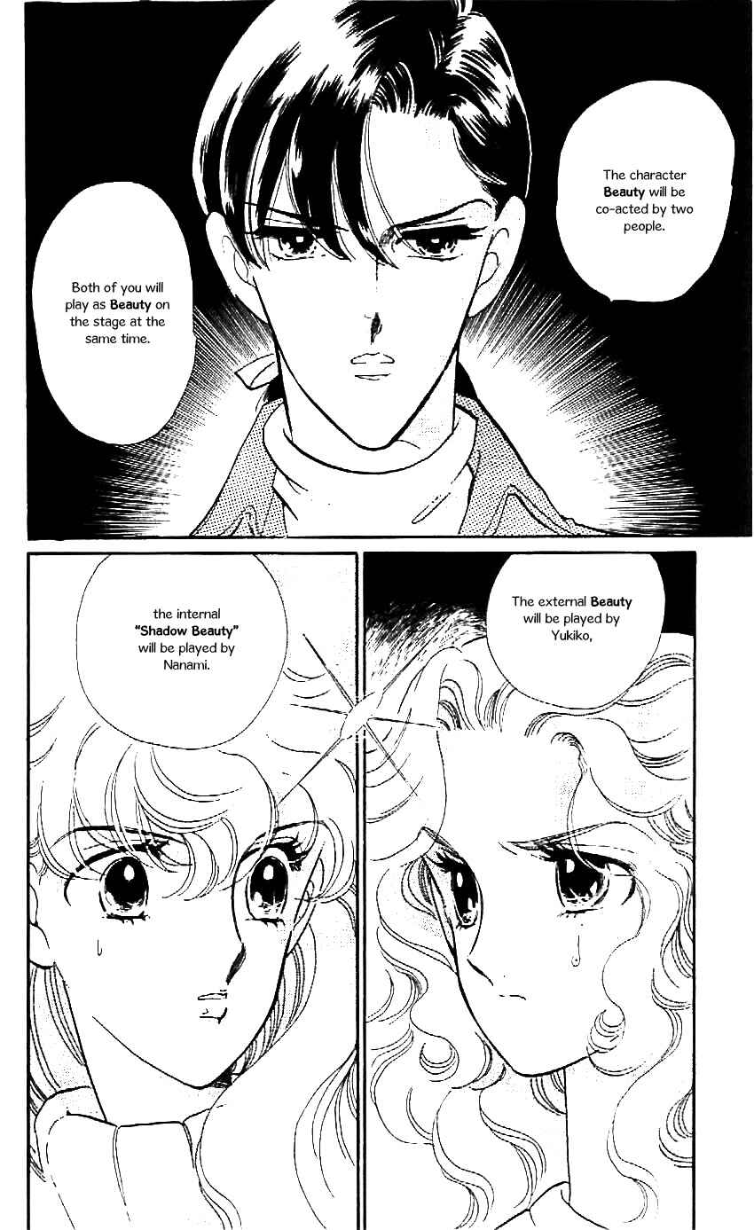 Page 7 Chapter 20 One More Marionette