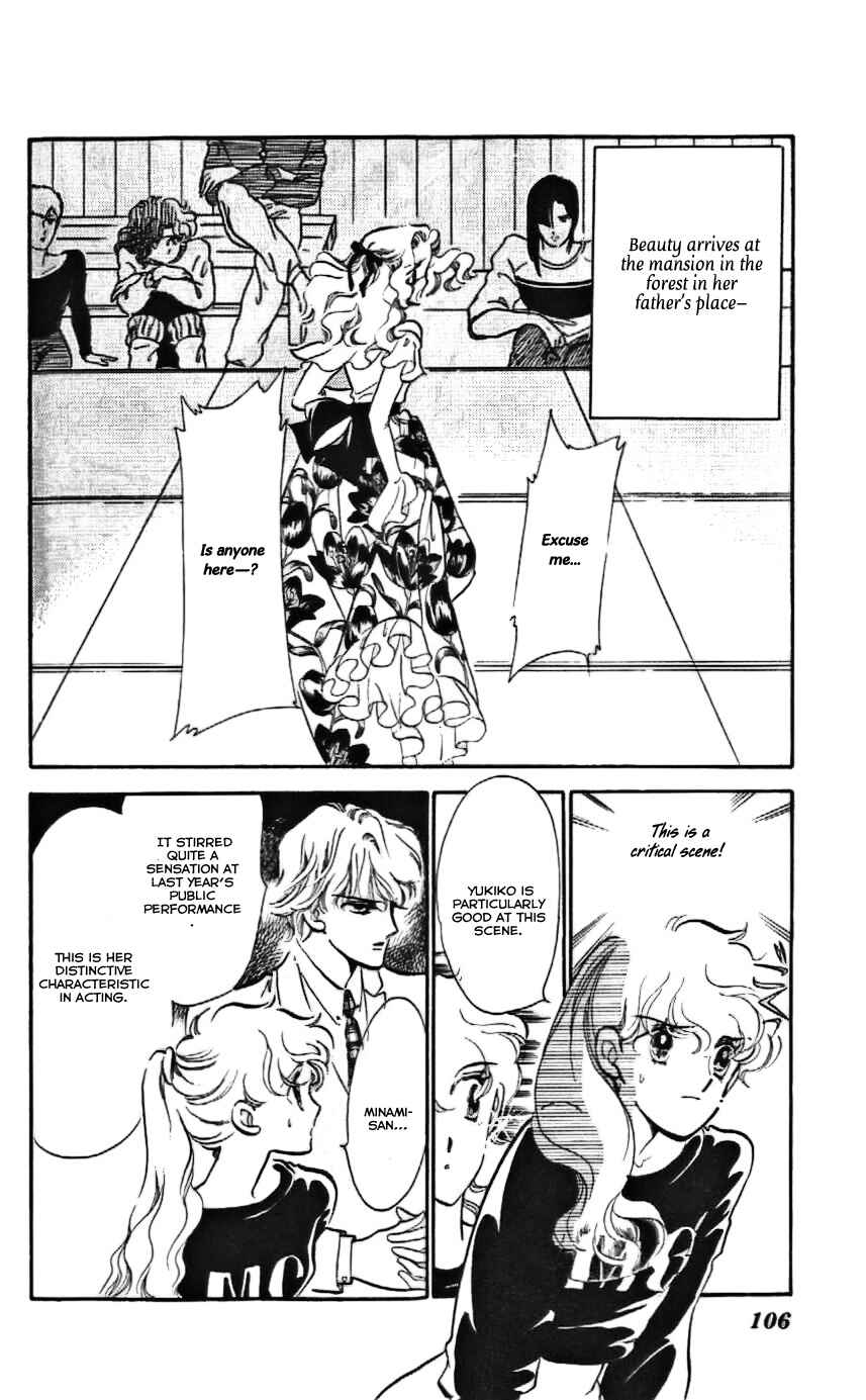 Page 12 Chapter 10 One More Marionette