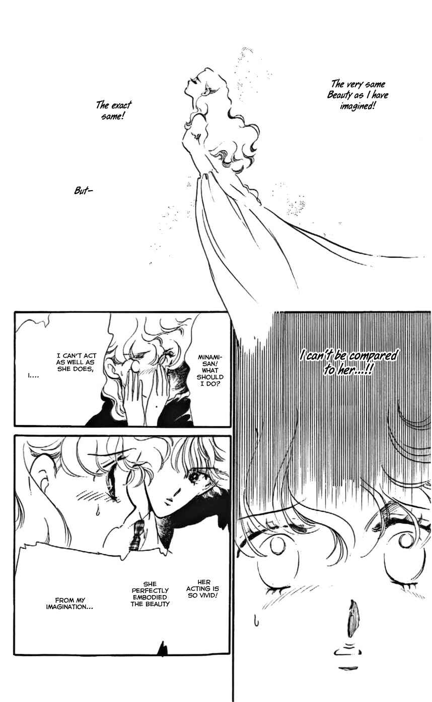 Page 18 Chapter 10 One More Marionette