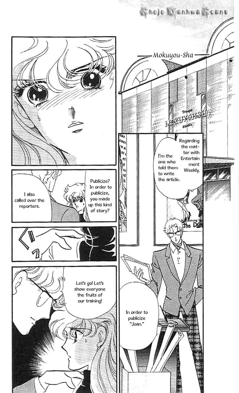 Page 11 Chapter 31 One More Marionette