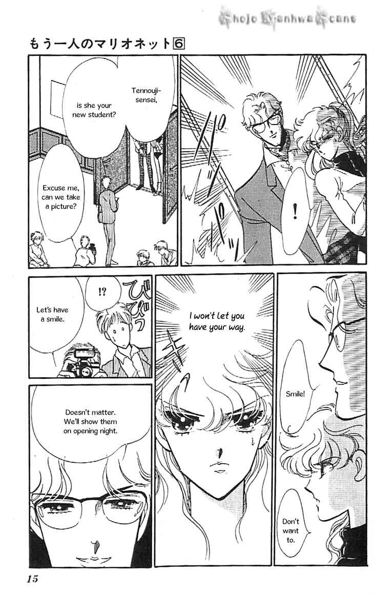 Page 13 Chapter 31 One More Marionette