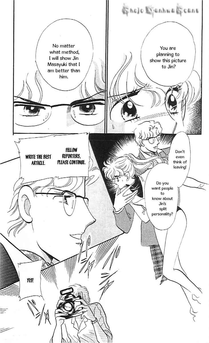 Page 15 Chapter 31 One More Marionette