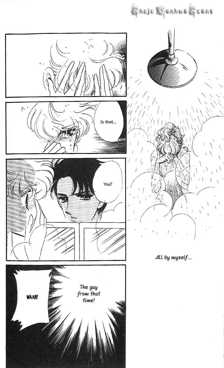 Page 20 Chapter 31 One More Marionette
