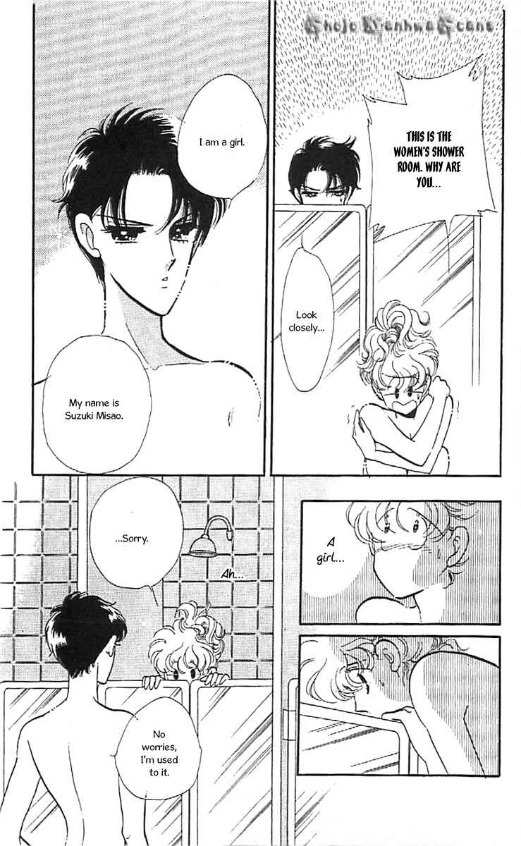 Page 21 Chapter 31 One More Marionette