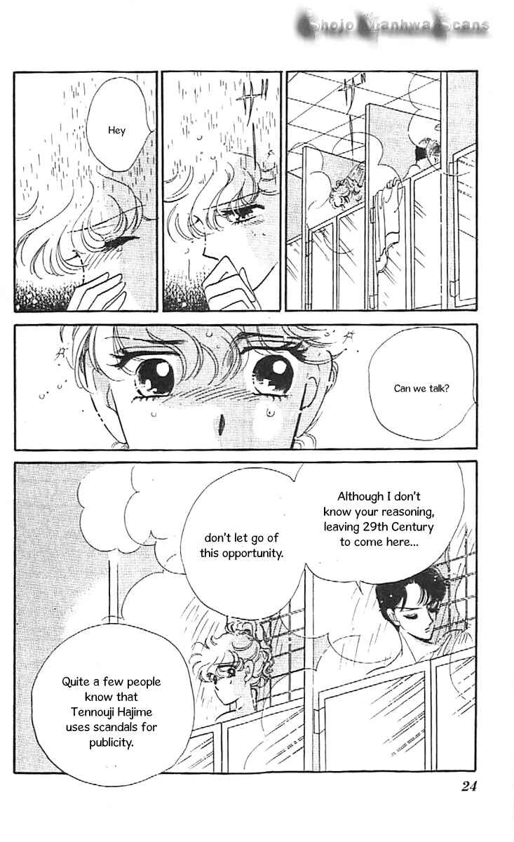 Page 22 Chapter 31 One More Marionette