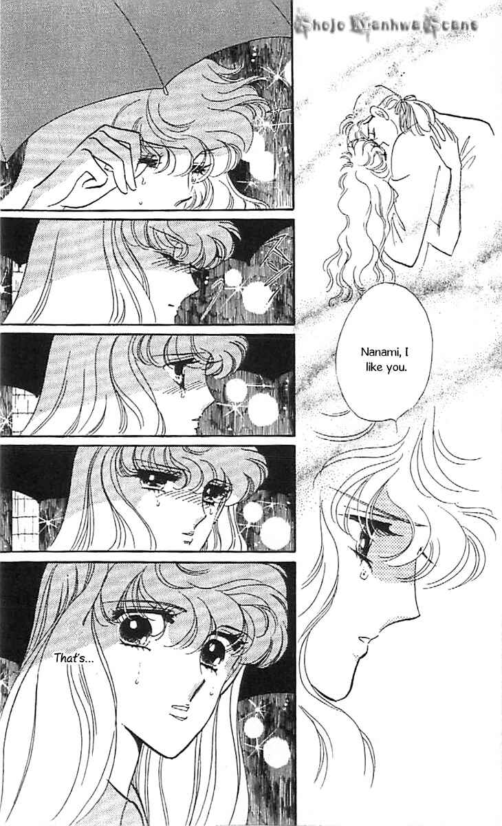 Page 29 Chapter 31 One More Marionette