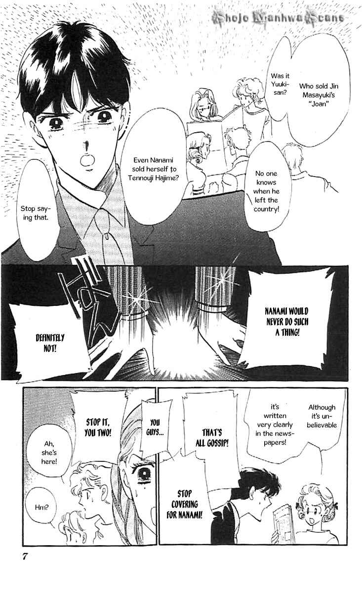 Page 5 Chapter 31 One More Marionette