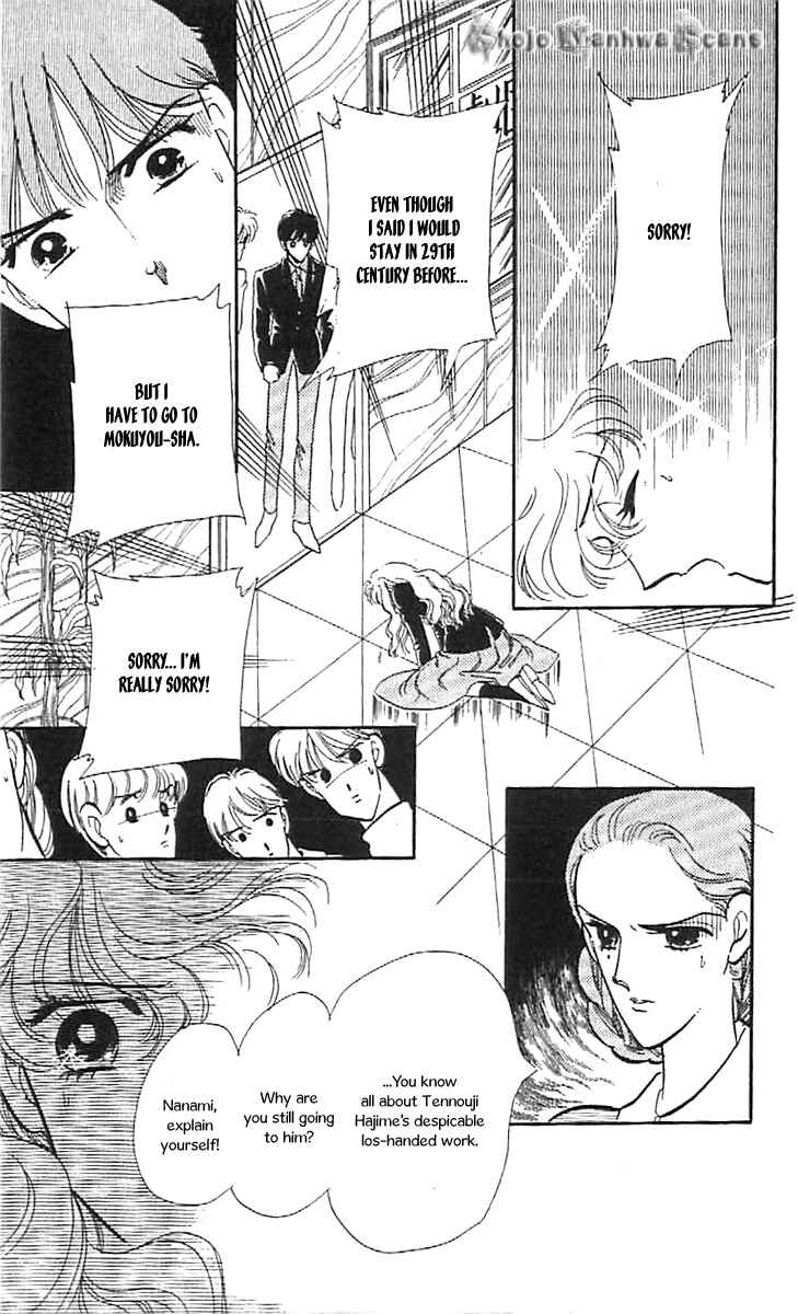 Page 7 Chapter 31 One More Marionette