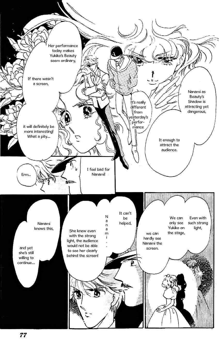 Page 16 Chapter 21 One More Marionette