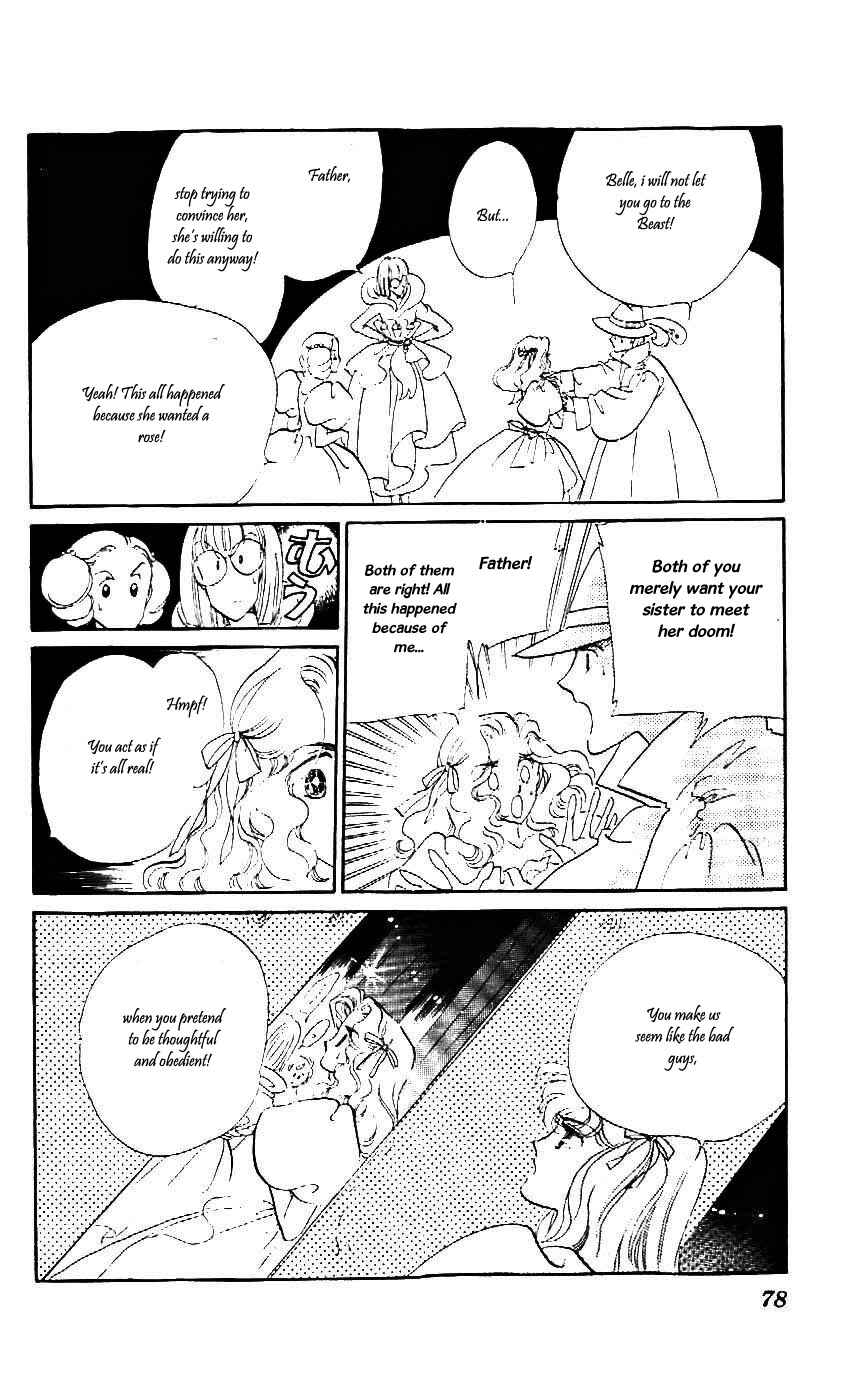 Page 17 Chapter 21 One More Marionette