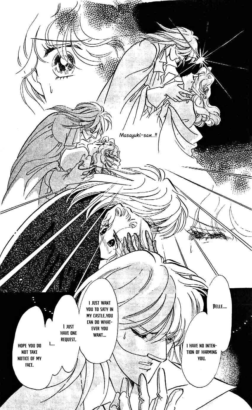 Page 23 Chapter 21 One More Marionette