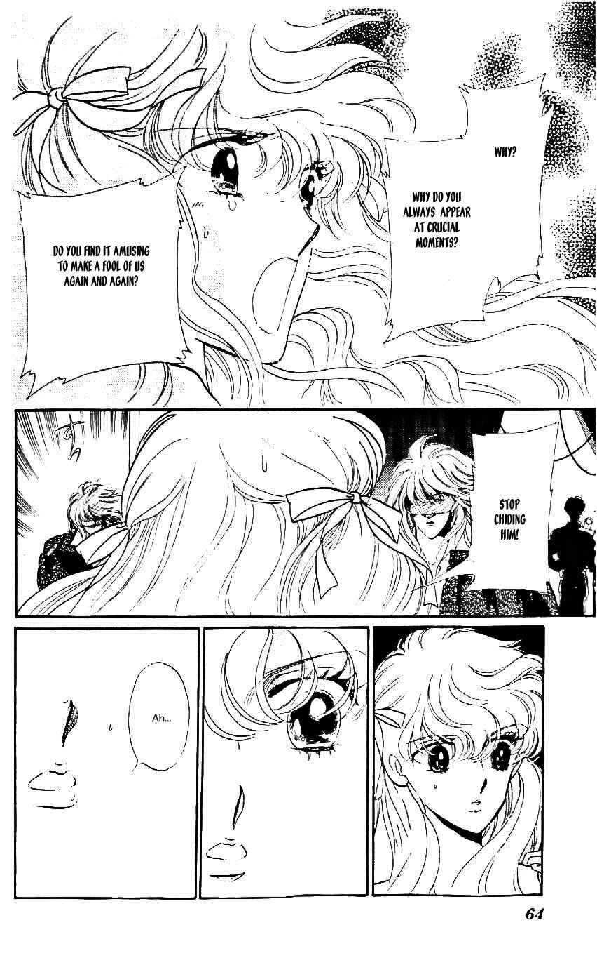 Page 3 Chapter 21 One More Marionette