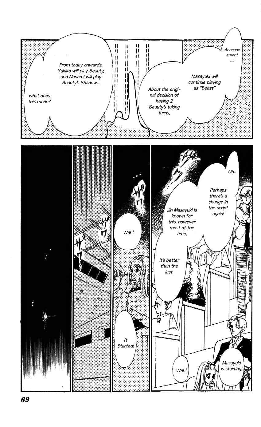 Page 8 Chapter 21 One More Marionette
