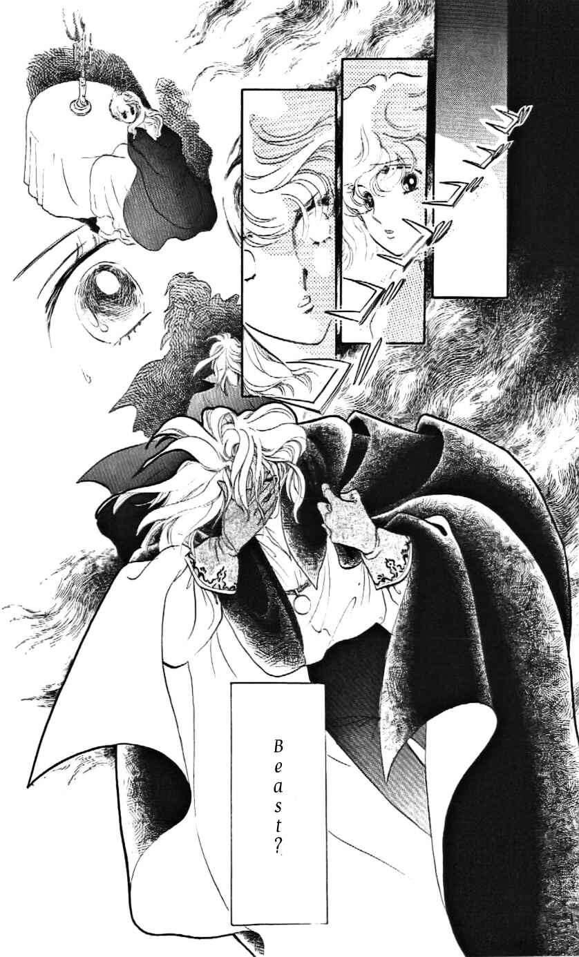 Page 13 Chapter 15 One More Marionette