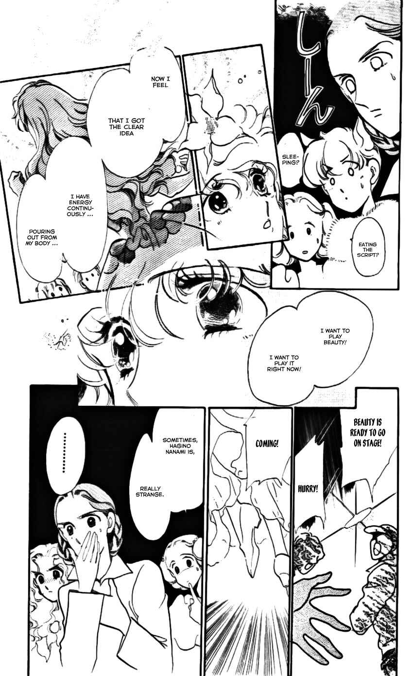 Page 2 Chapter 15 One More Marionette