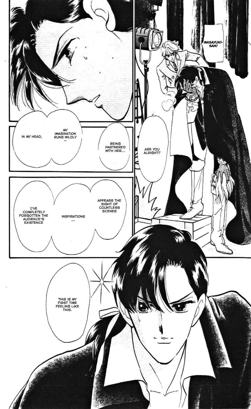 Page 23 Chapter 15 One More Marionette