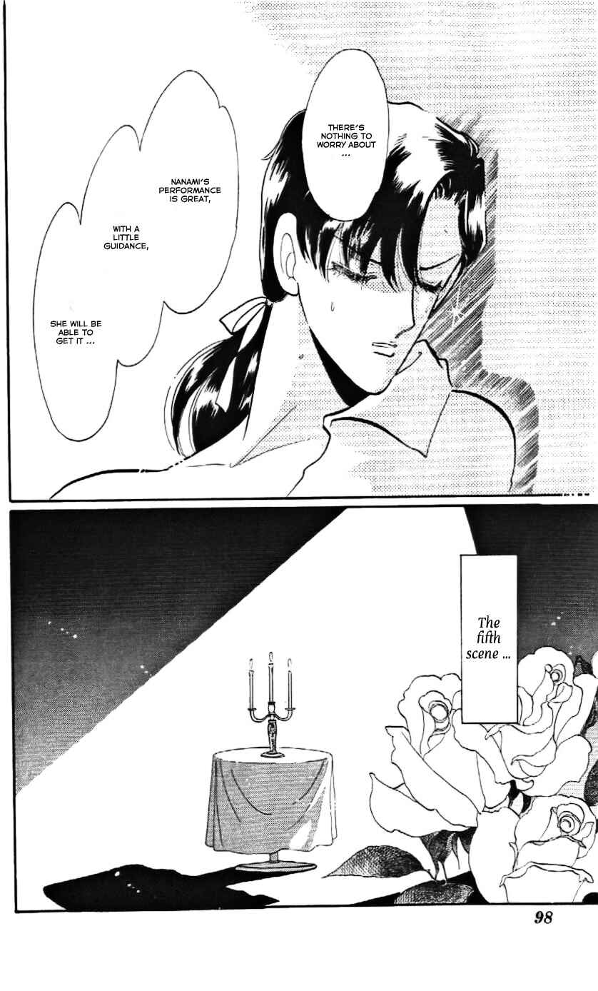 Page 31 Chapter 15 One More Marionette