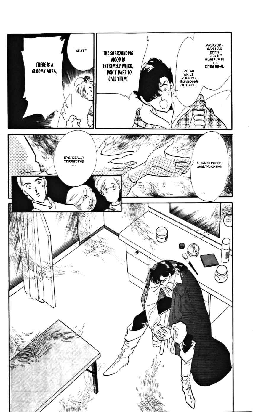 Page 5 Chapter 15 One More Marionette