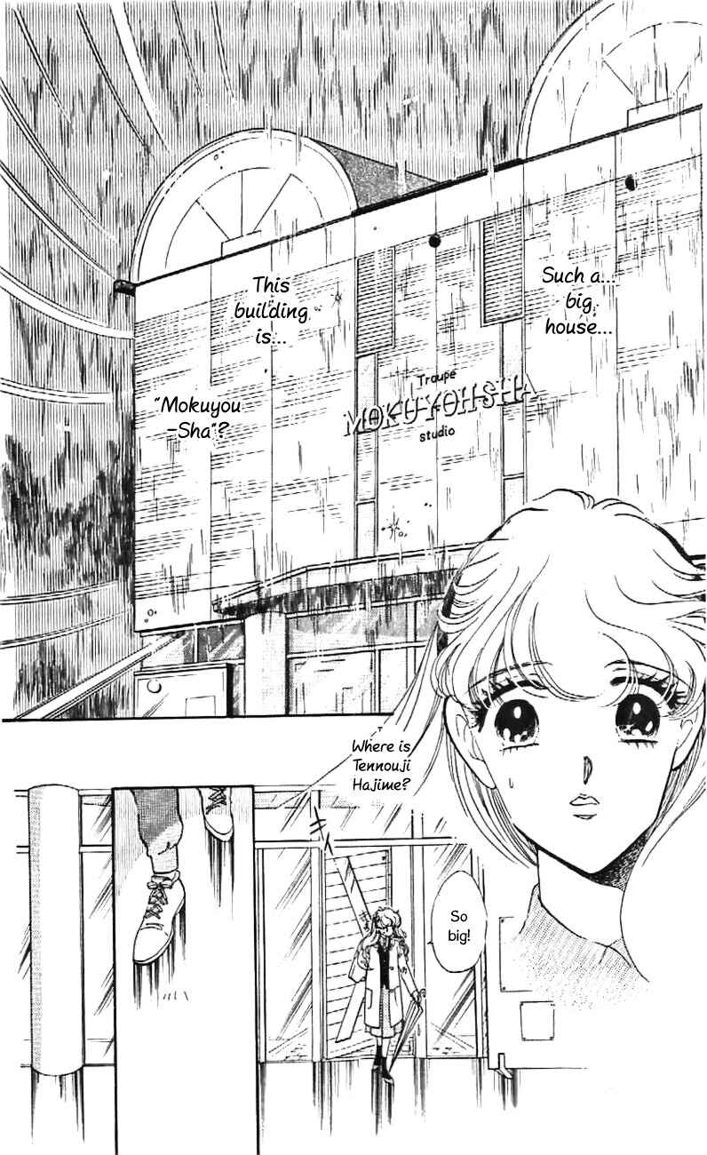 Page 19 Chapter 30 One More Marionette