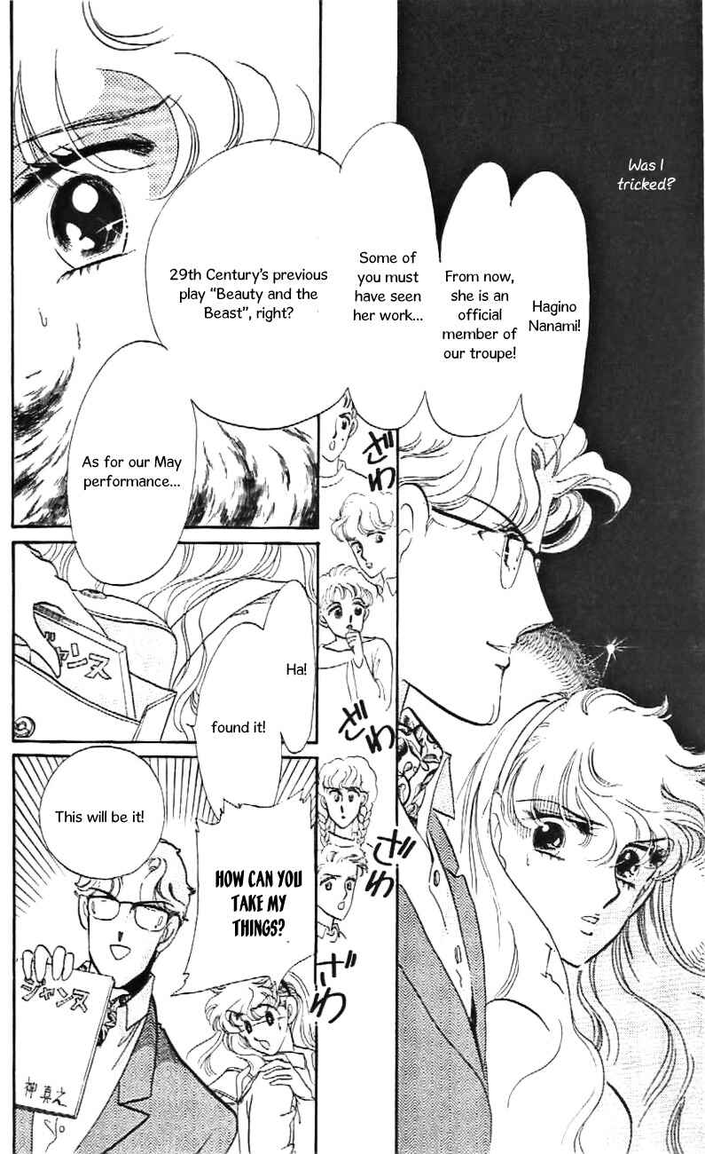 Page 27 Chapter 30 One More Marionette