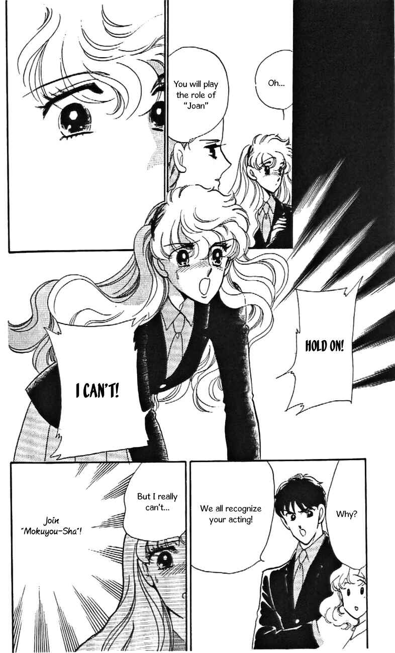 Page 5 Chapter 30 One More Marionette