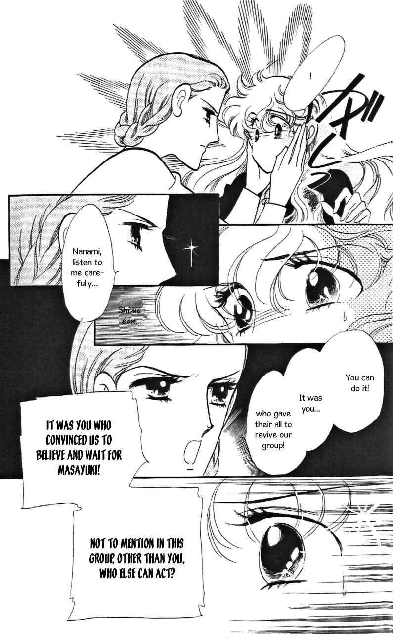Page 7 Chapter 30 One More Marionette