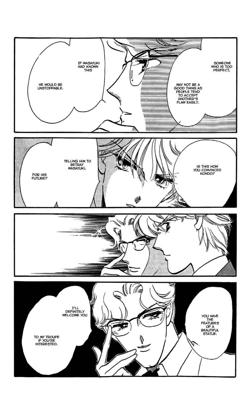 Page 13 Chapter 16 One More Marionette