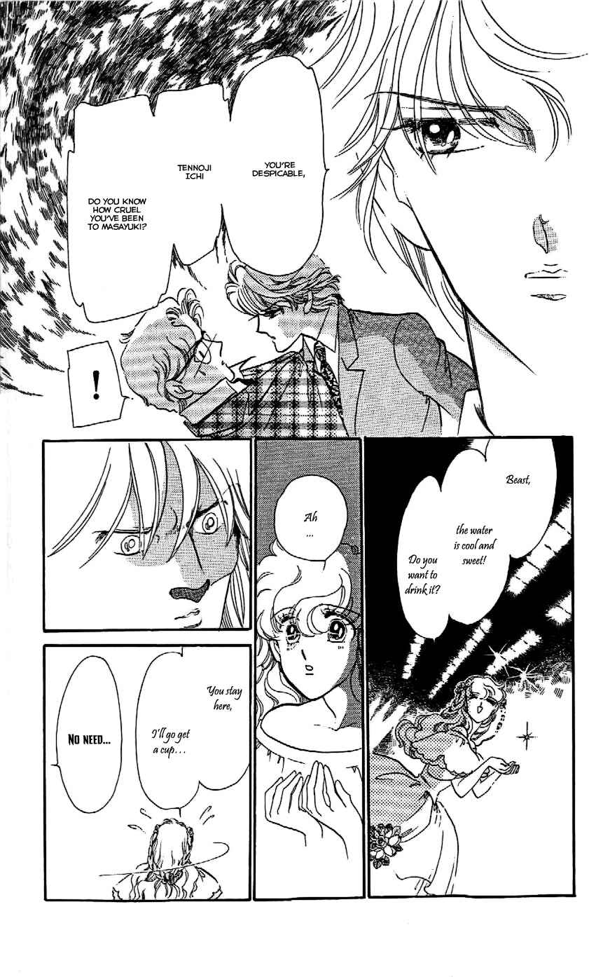 Page 14 Chapter 16 One More Marionette