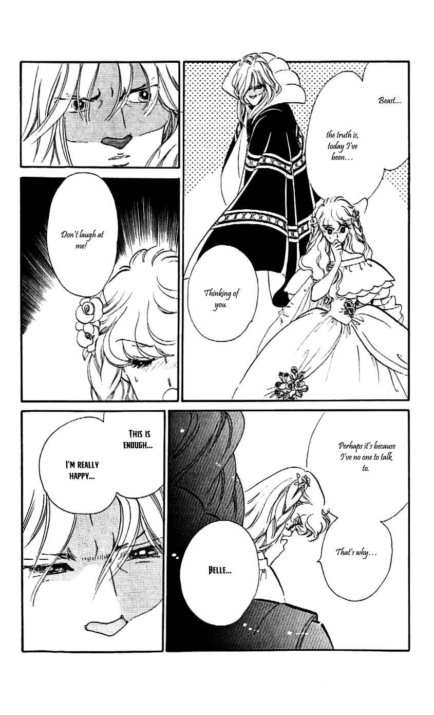 Page 9 Chapter 16 One More Marionette