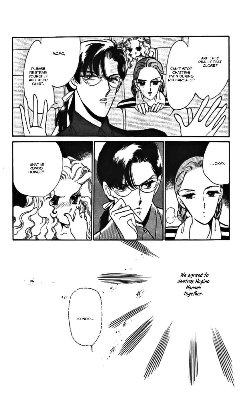 Page 17 Chapter 13 One More Marionette