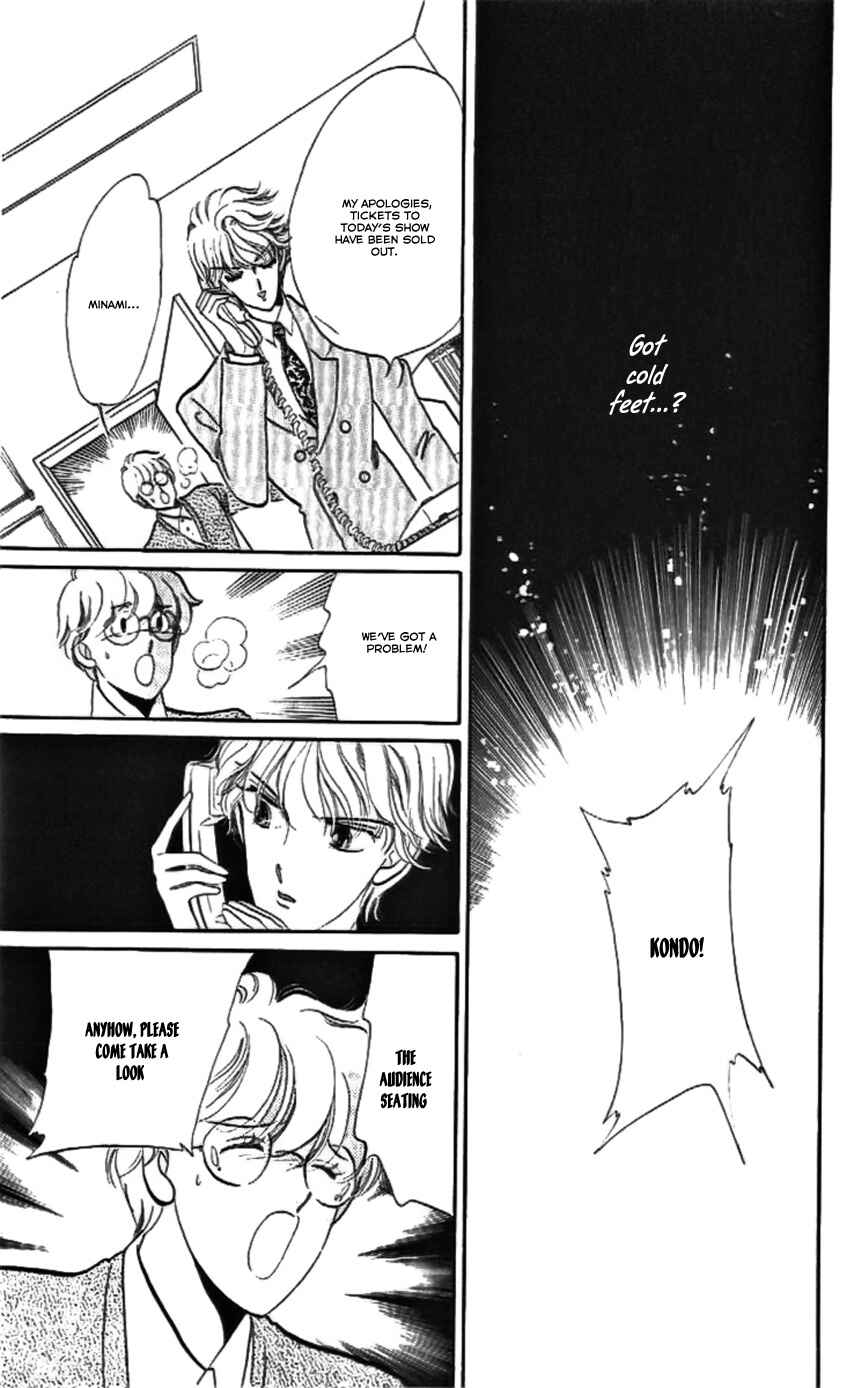 Page 32 Chapter 13 One More Marionette