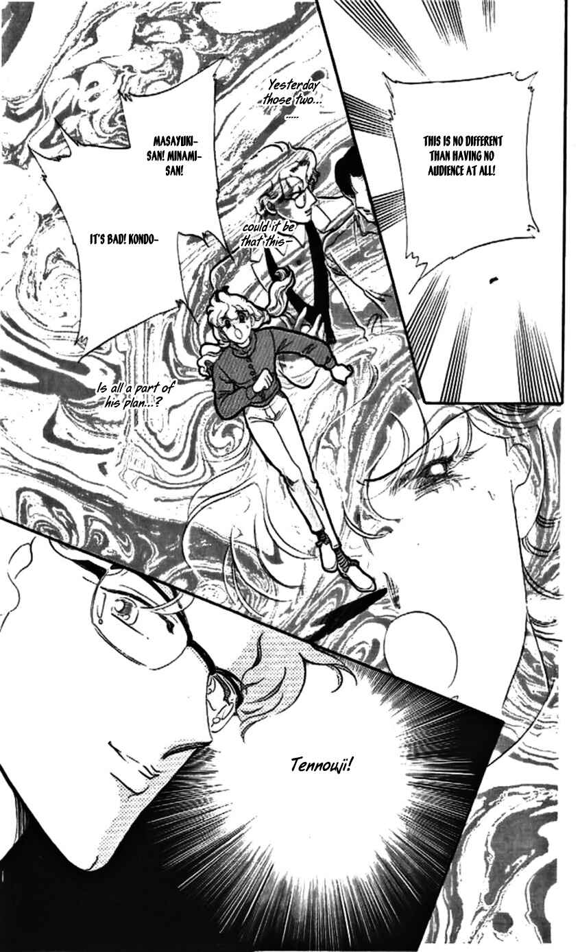 Page 34 Chapter 13 One More Marionette