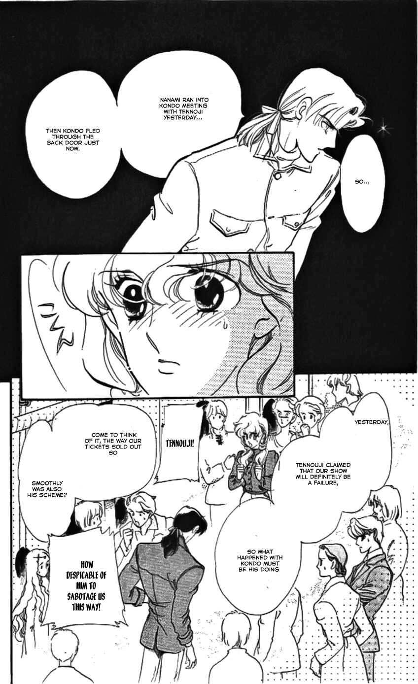 Page 37 Chapter 13 One More Marionette