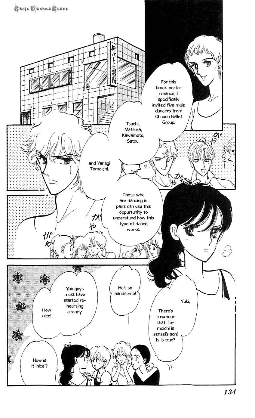Page 11 Chapter 47.5 One More Marionette