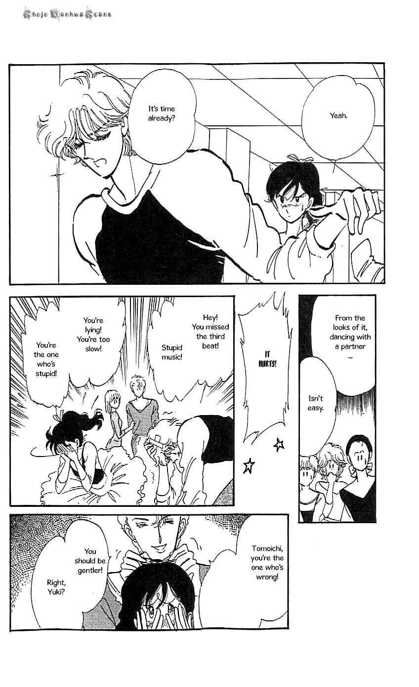 Page 13 Chapter 47.5 One More Marionette