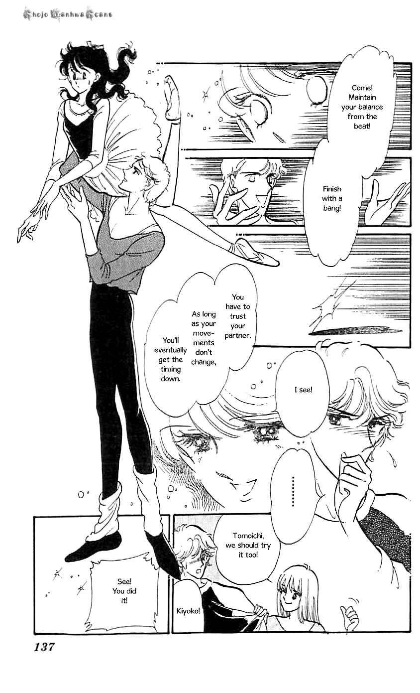 Page 14 Chapter 47.5 One More Marionette