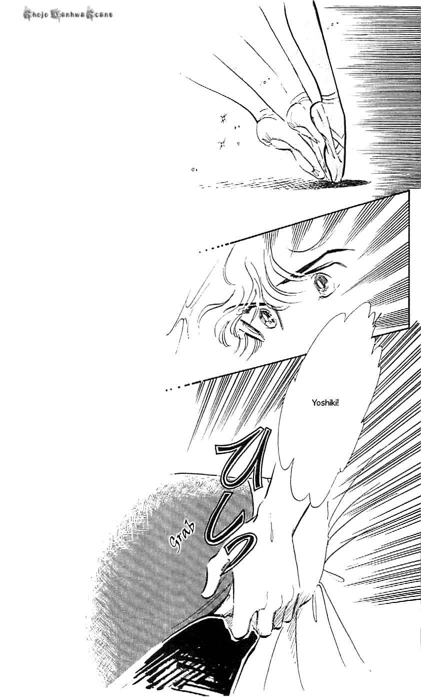 Page 38 Chapter 47.5 One More Marionette