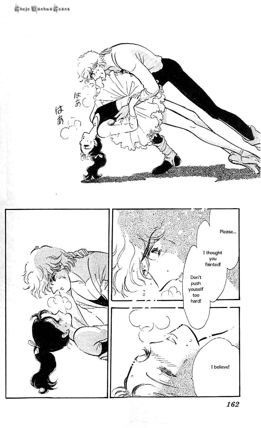 Page 39 Chapter 47.5 One More Marionette