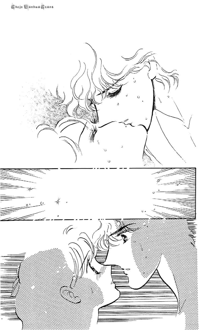 Page 40 Chapter 47.5 One More Marionette