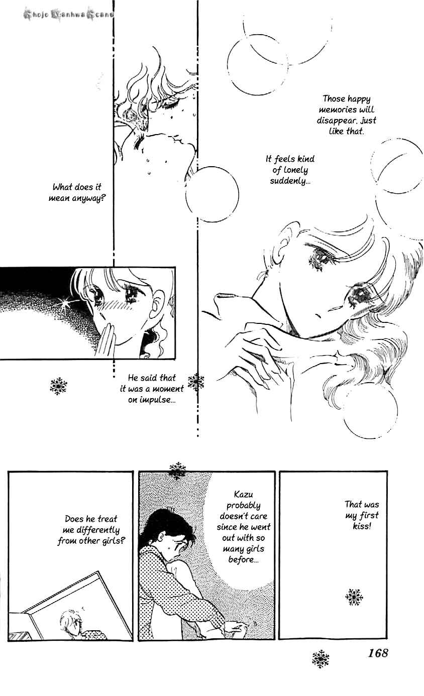 Page 45 Chapter 47.5 One More Marionette