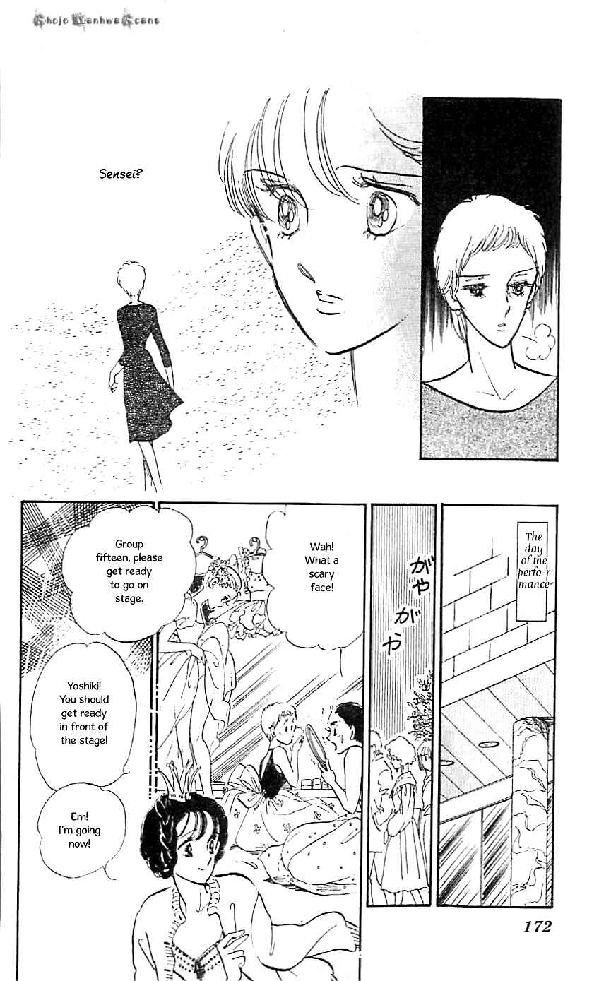 Page 49 Chapter 47.5 One More Marionette