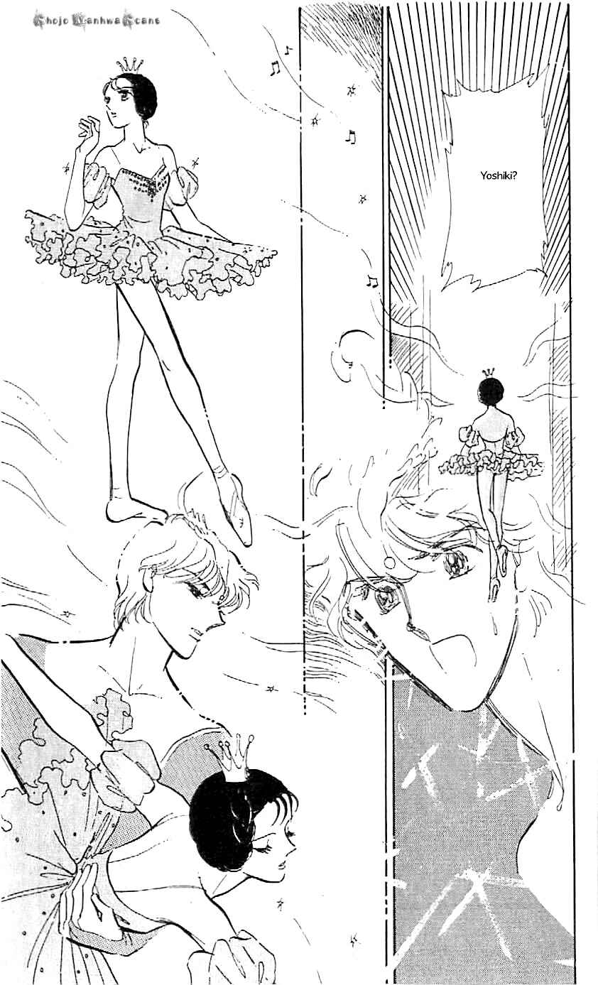 Page 54 Chapter 47.5 One More Marionette