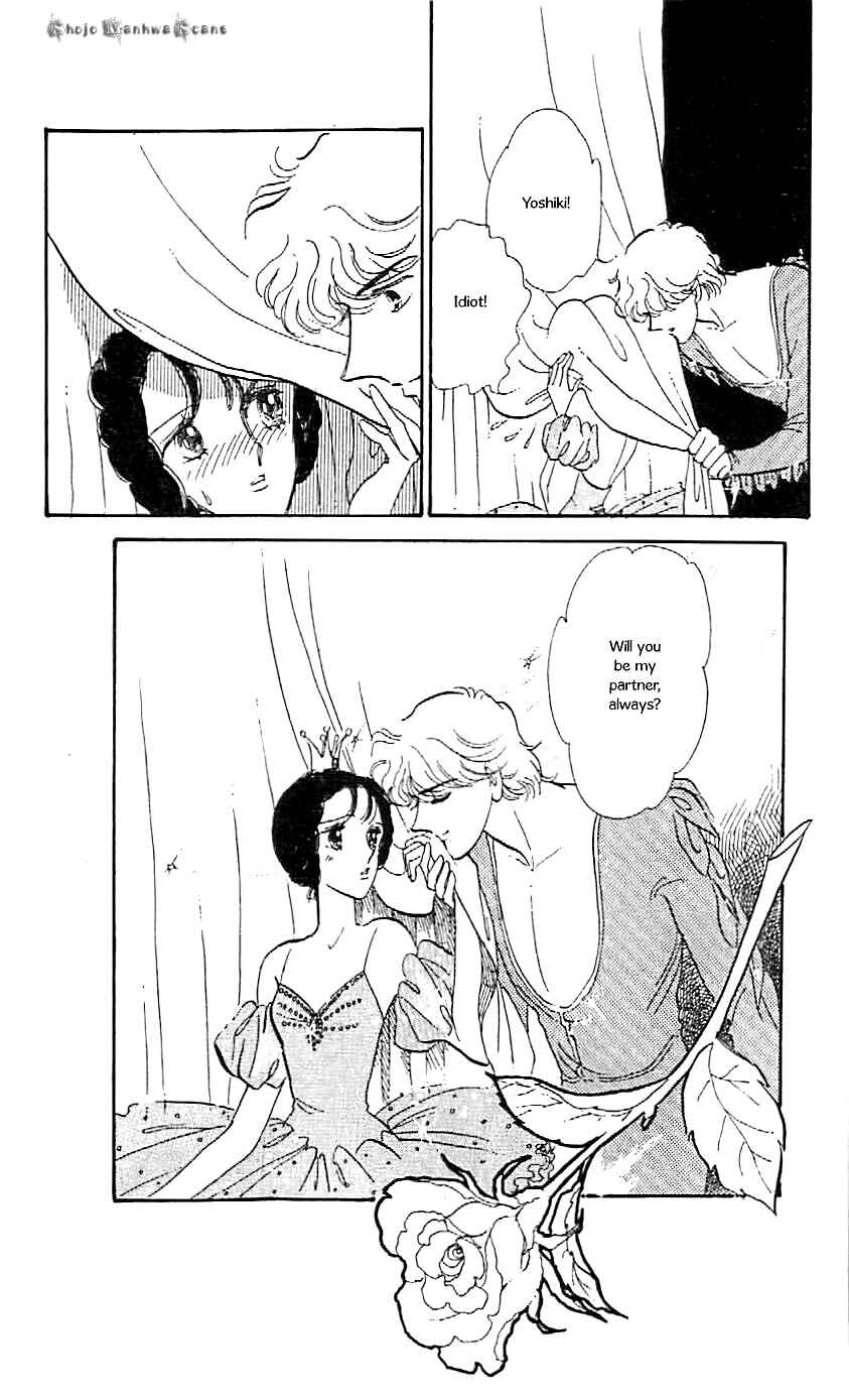 Page 60 Chapter 47.5 One More Marionette