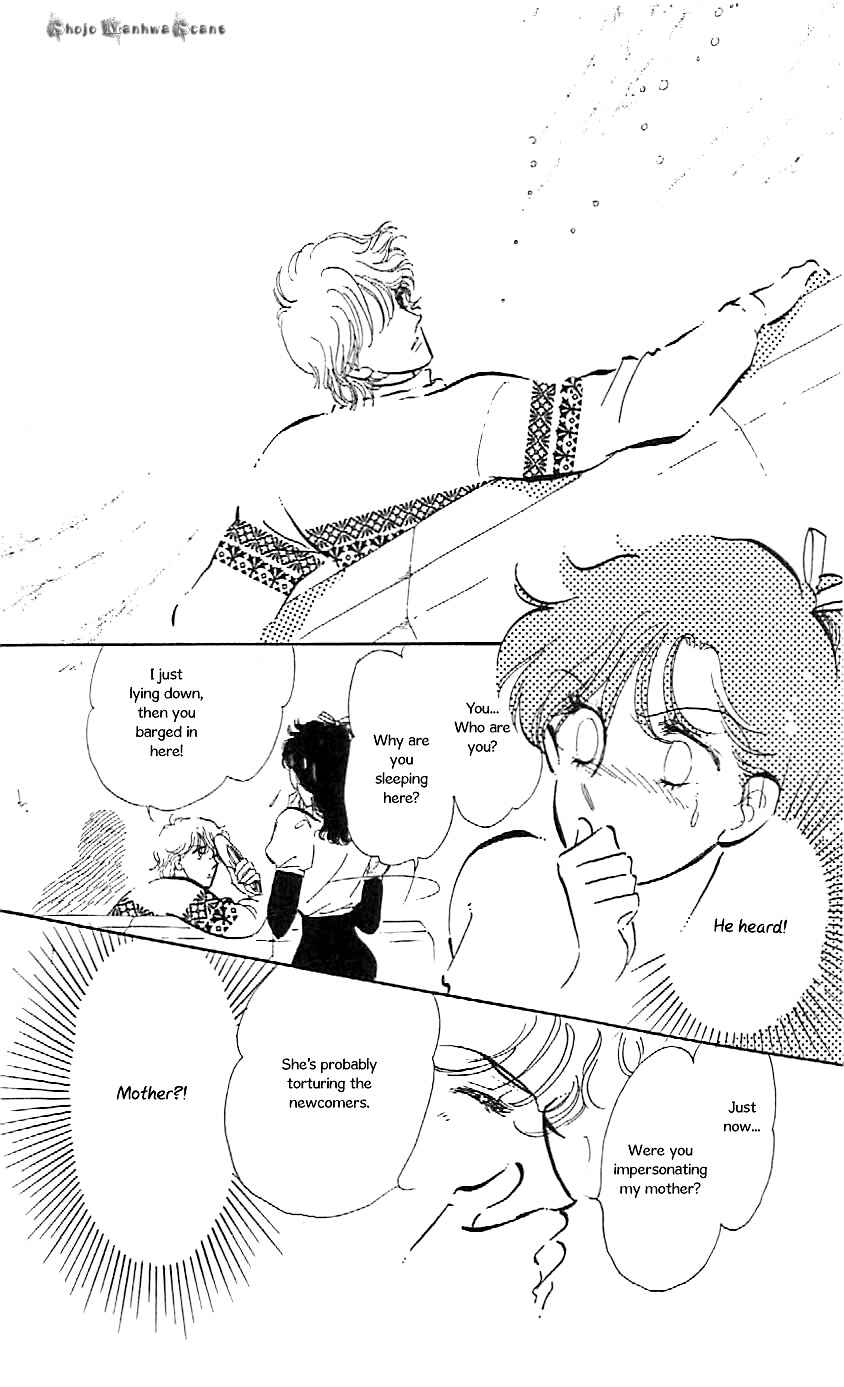 Page 7 Chapter 47.5 One More Marionette