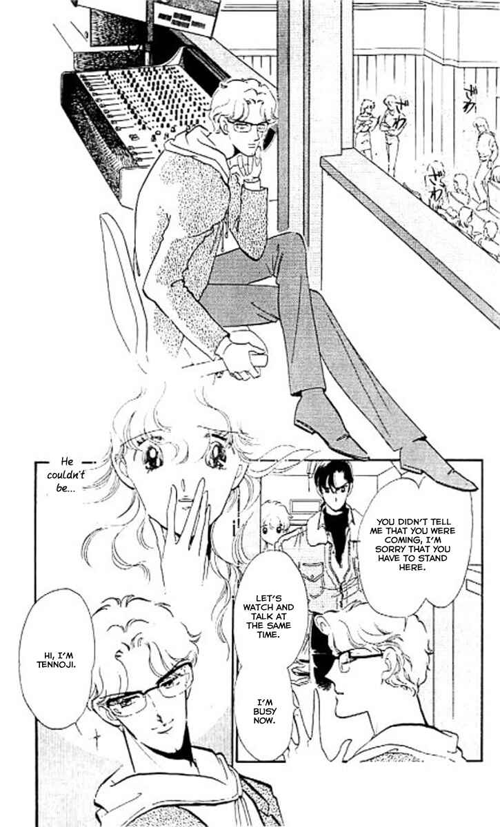 Page 19 Chapter 6 One More Marionette